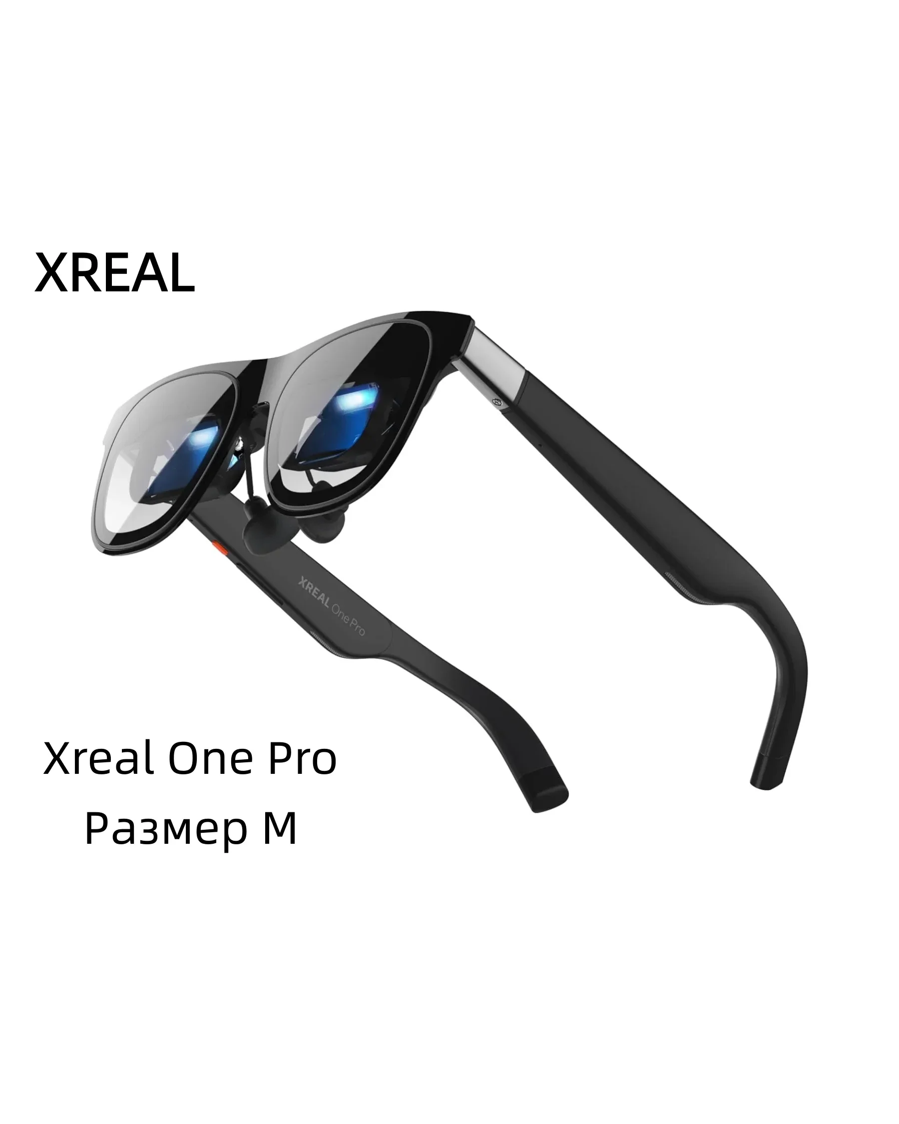 Умные AR-очки XREAL One Pro