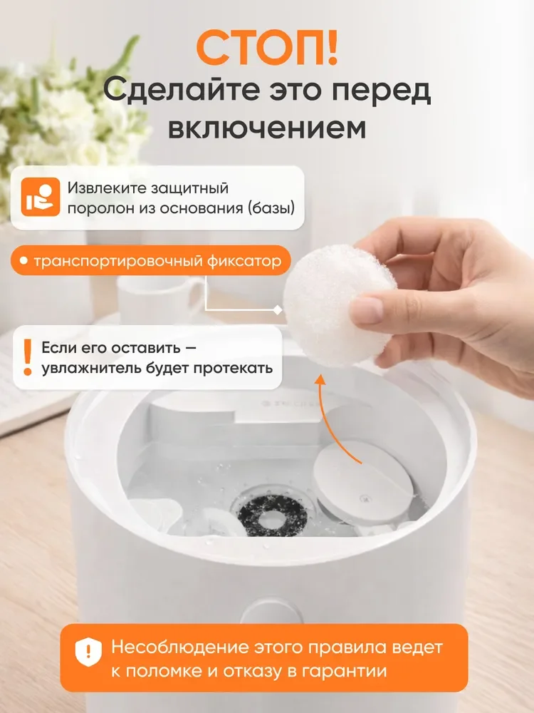 Умный увлажнитель воздуха Xiaomi Mijia Smart Humidifier 2