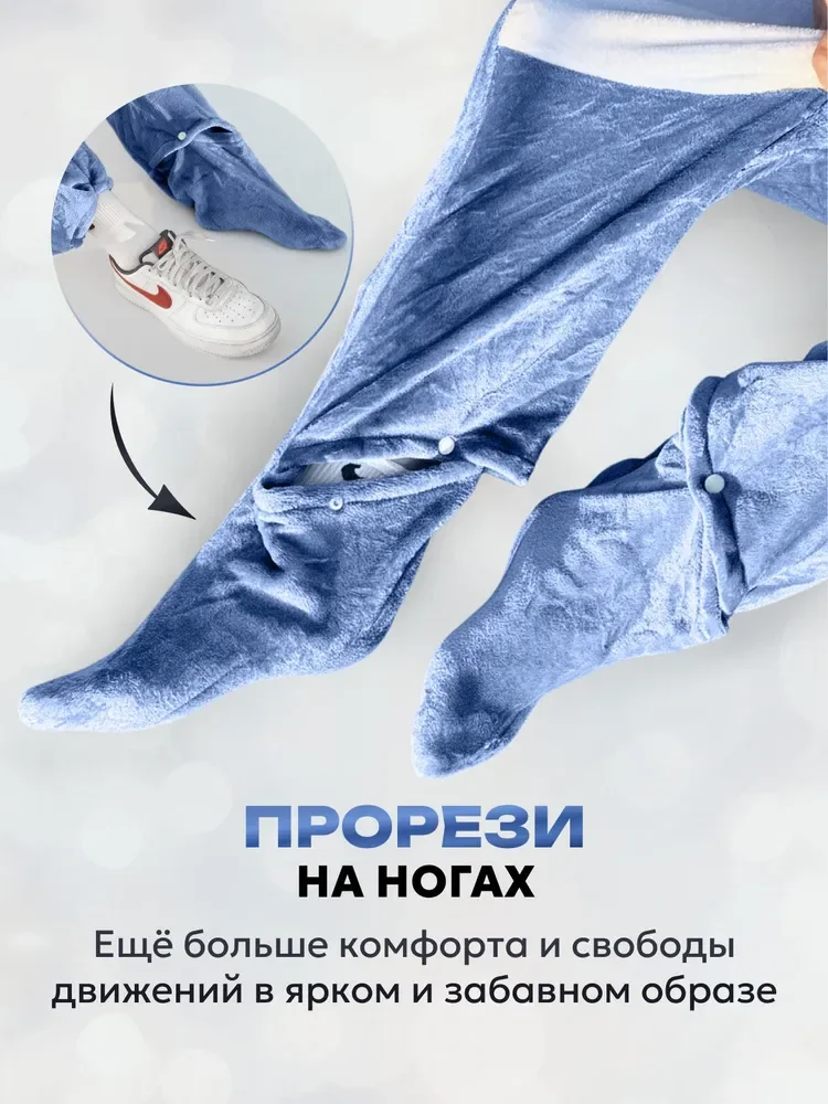 Кигуруми «Акула» — тёплая пижама для взрослых