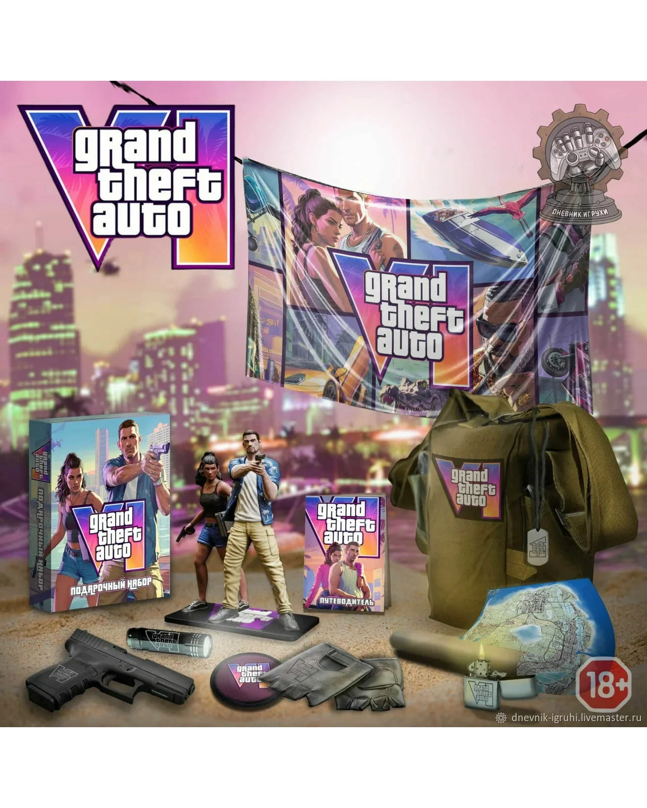 Коллекционный набор по Grand Theft Auto VI ручной работы