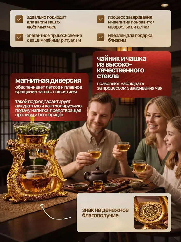 Гунфу чайник «Золотой Дракон» для чайных церемоний