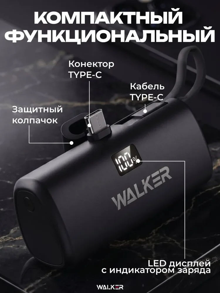 Компактный повербанк 5000 mAh с TYPE-C для быстрой зарядки