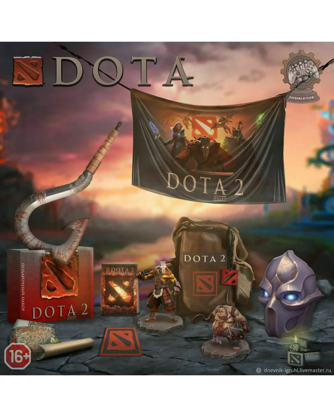 Коллекционный набор по Dota 2 ручной работы — фото 1
