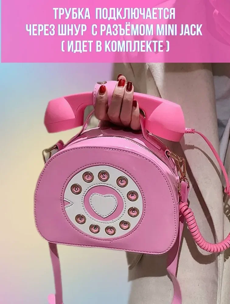 Сумка-кросс-боди в виде ретро телефона