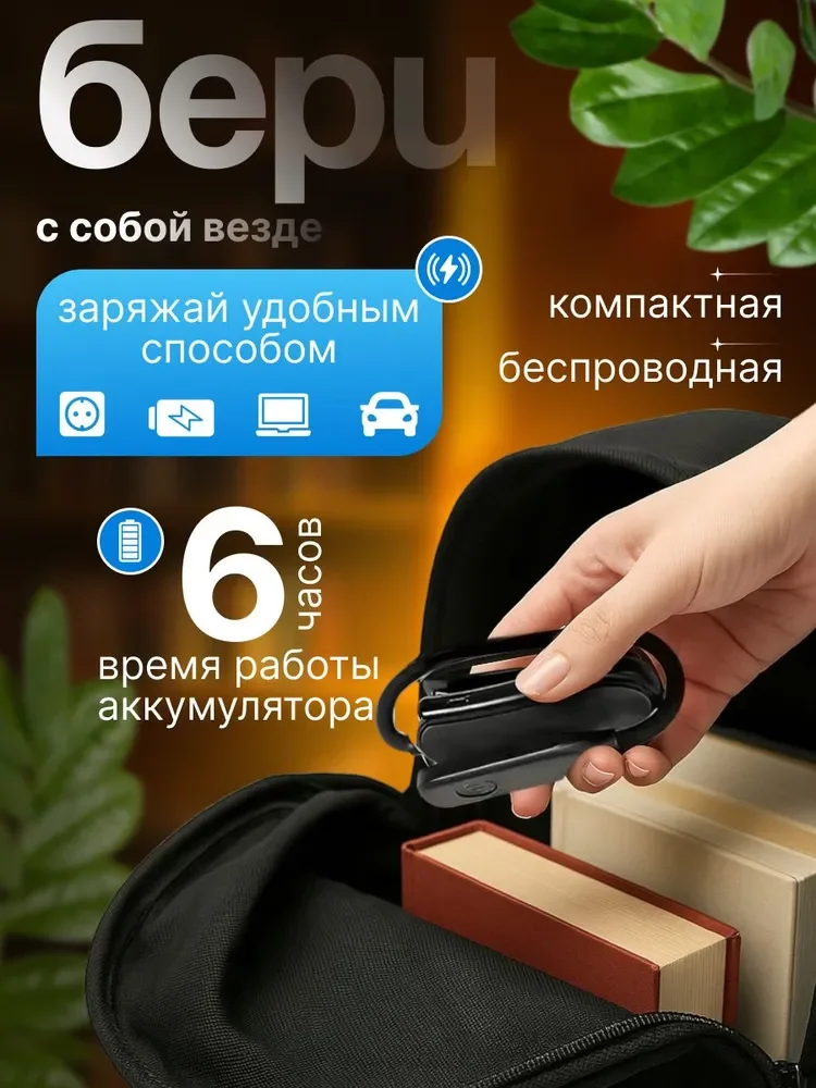 Беспроводная лампа на прищепке для чтения с тремя режимами