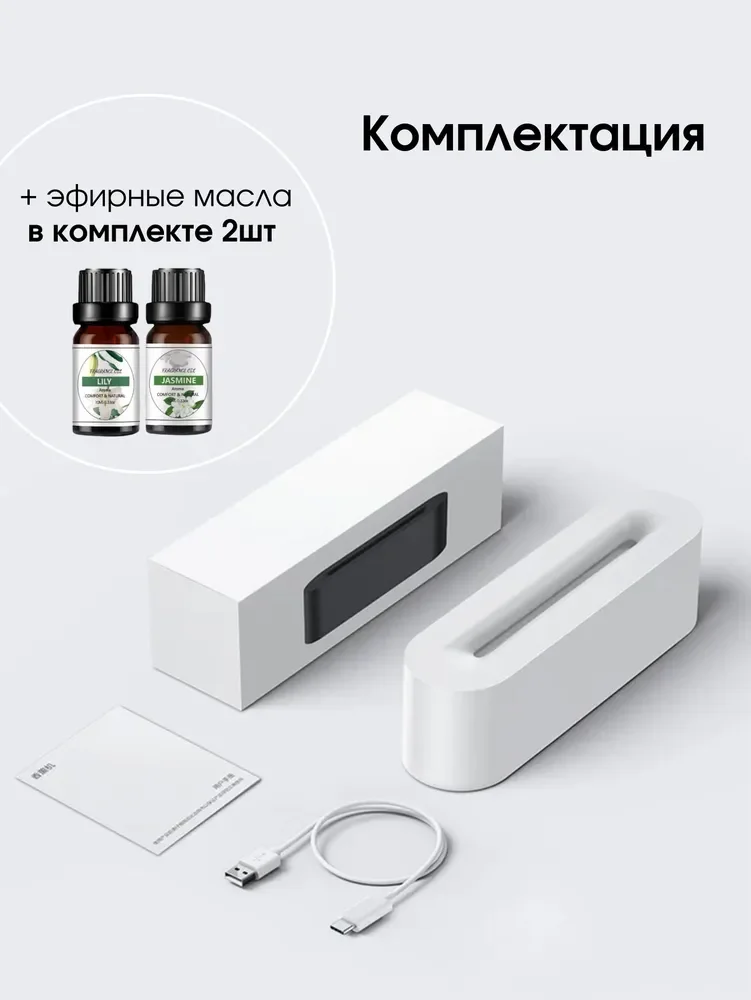 Ультразвуковой аромадиффузор с эффектом камина