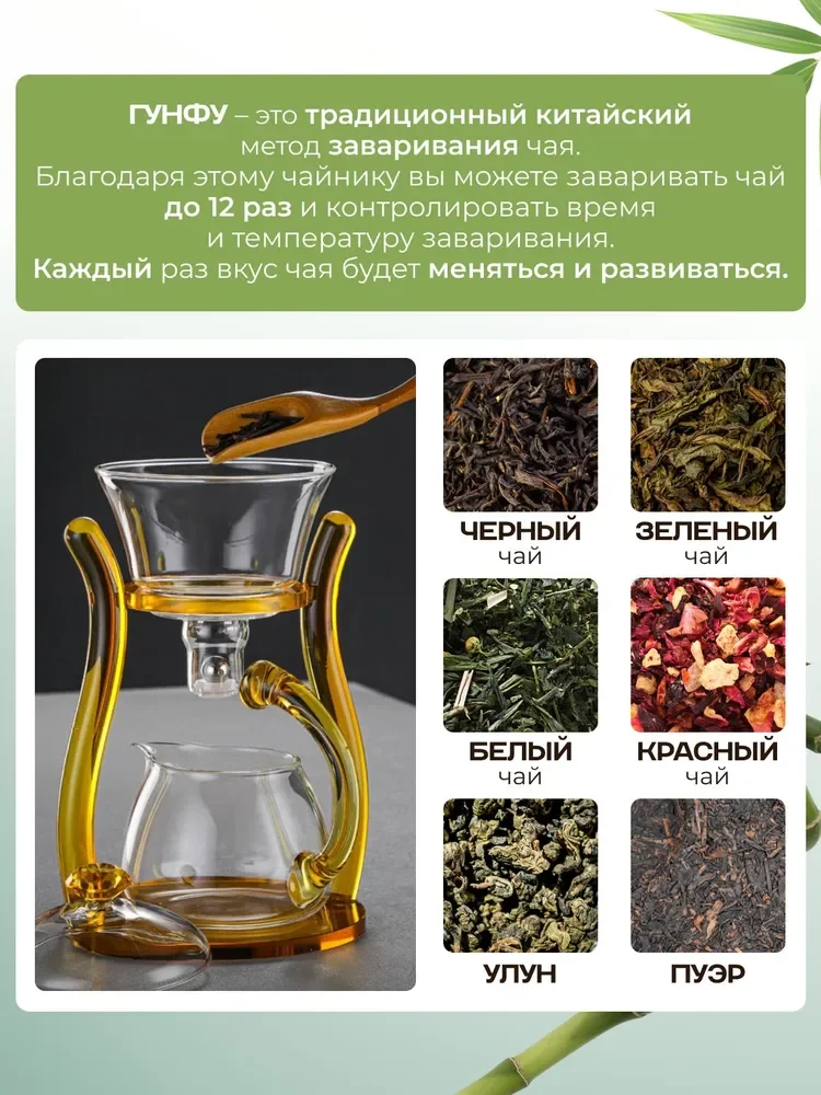 Стеклянный чайник гунфу для пуэра