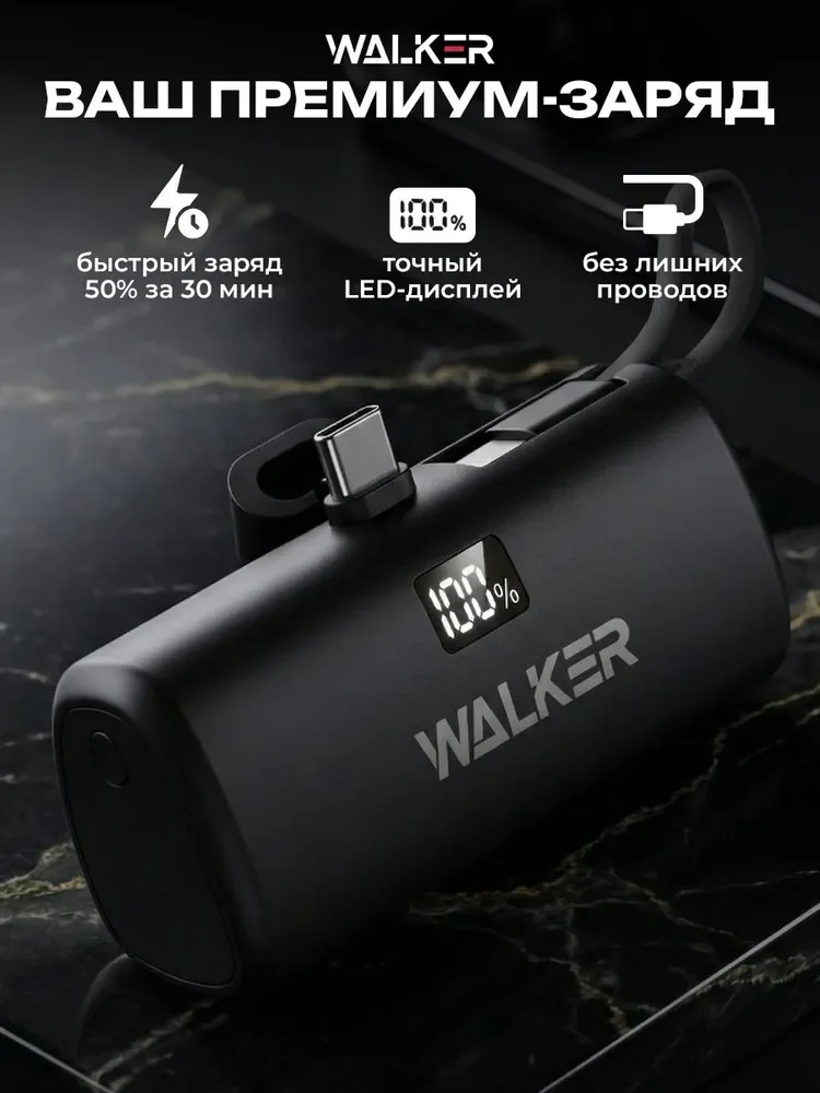 Компактный повербанк 5000 mAh с TYPE-C для быстрой зарядки