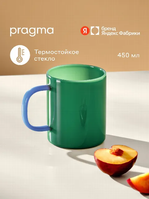 Кружка Pragma Palsa из выдувного стекла